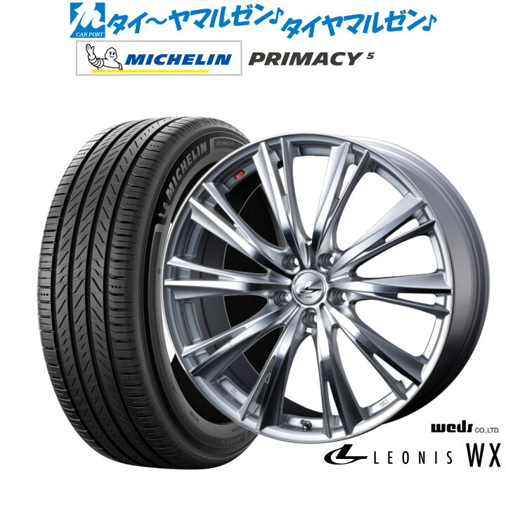 楽天市場】新品 サマータイヤ ホイール4本セットウェッズ レオニス 