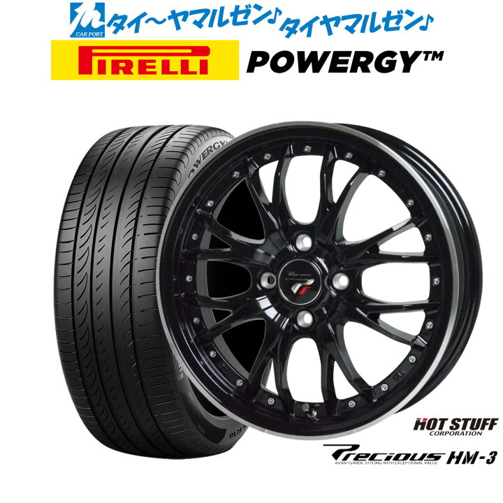 楽天市場】新品 サマータイヤ ホイール4本セットホットスタッフ 