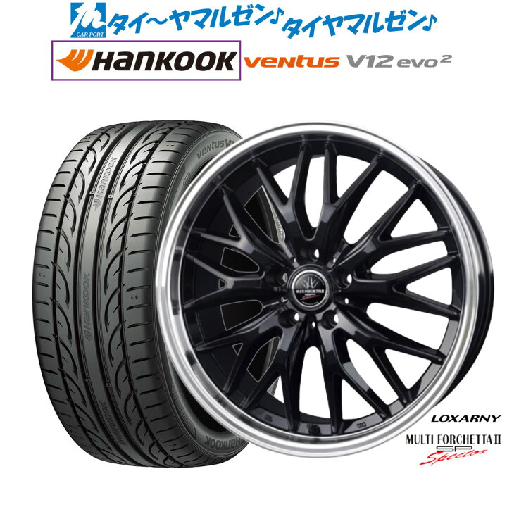 楽天市場】新品 サマータイヤ ホイール4本セットBADX ロクサーニ 