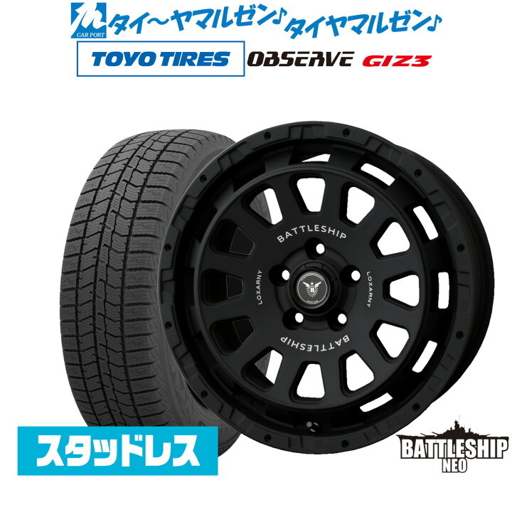 楽天市場】新品 スタッドレスタイヤ ホイール4本セットBADX ロクサーニ 