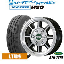 本日引き取り可能！超美品！ハヤシレーシング！タイヤホイールセット！