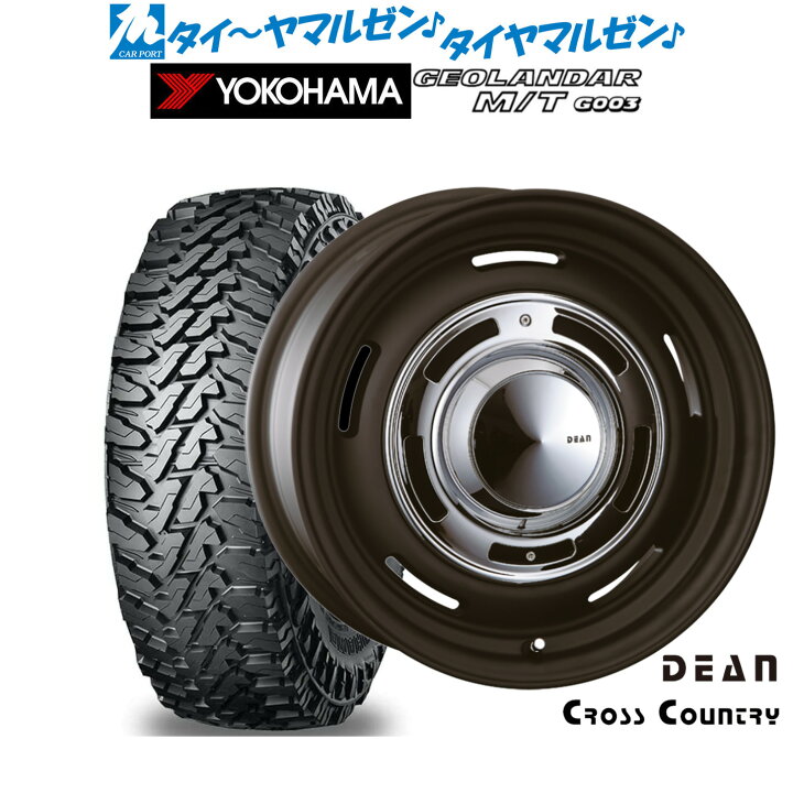 楽天市場】[SS限定]P最大44倍&ｸｰﾎﾟﾝ配布新品 オフロードタイヤ 