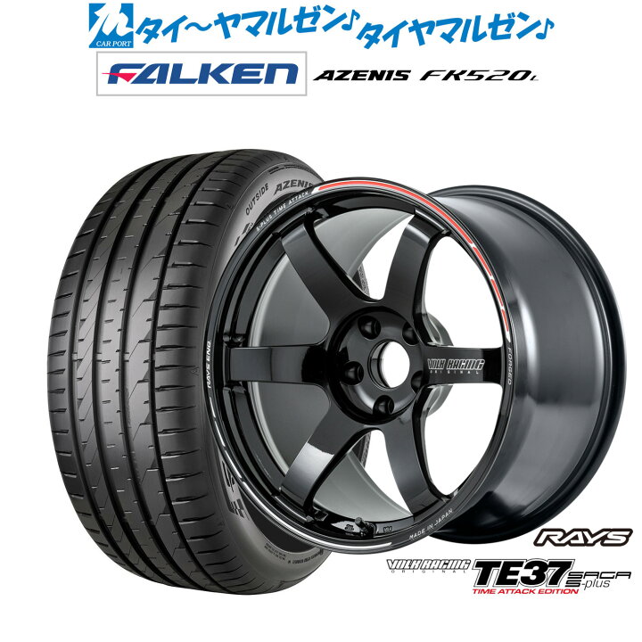 楽天市場】新品 サマータイヤ ホイール4本セットレイズ ボルク 