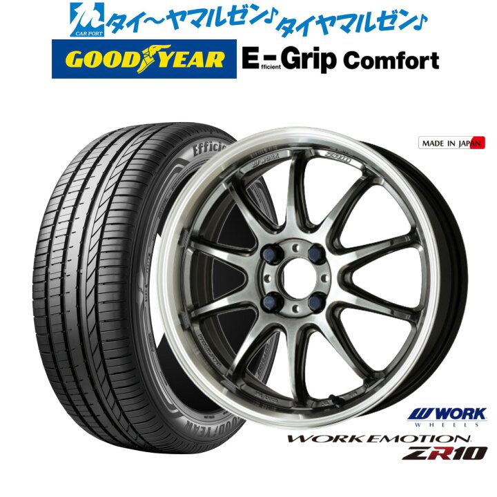 楽天市場】新品 サマータイヤ ホイール4本セットワーク エモーション 