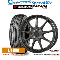 楽天市場】165／55R14（サマータイヤ・ホイールセット｜タイヤ 