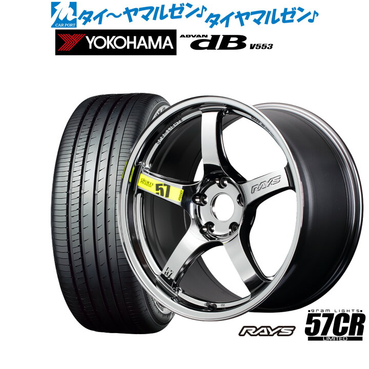 楽天市場】[ﾏﾗｿﾝ期間]P最大42倍&ｸｰﾎﾟﾝ配布新品 サマータイヤ ホイール4 