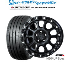 楽天市場】MKW（扁平率（%）45）（サマータイヤ・ホイールセット 