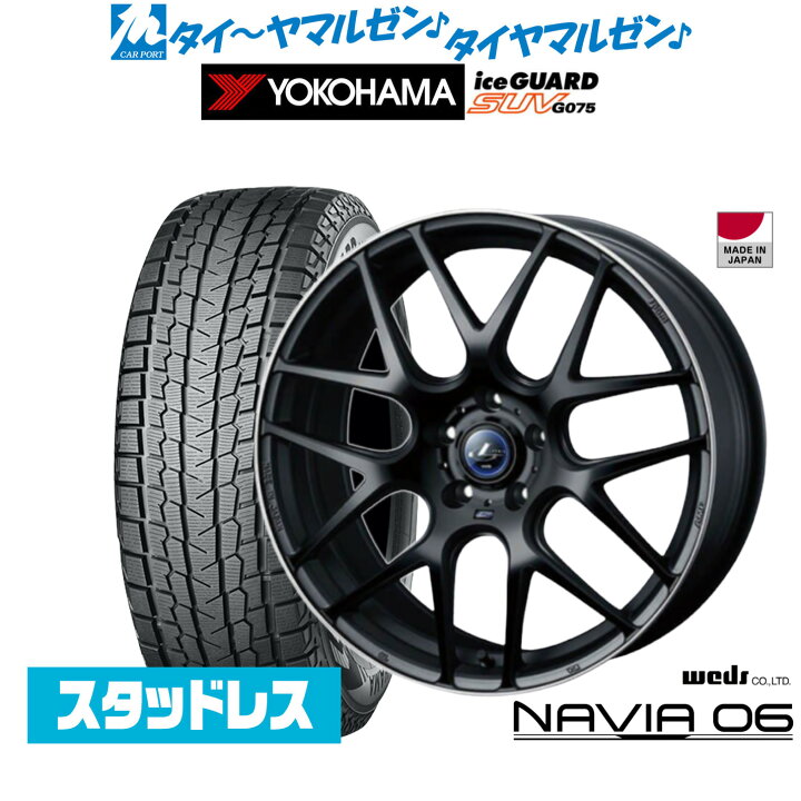 楽天市場】新品 スタッドレスタイヤ ホイール4本セットウェッズ  