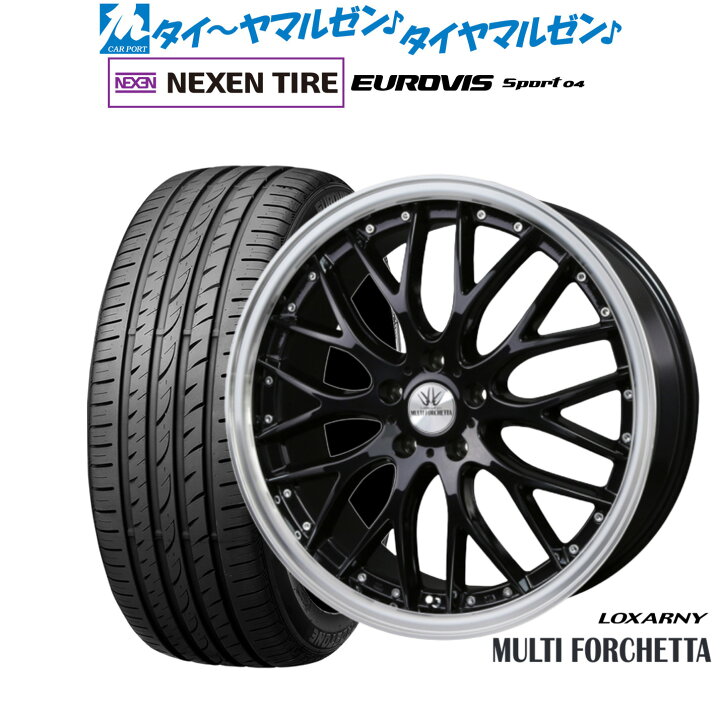 楽天市場】[マラソン期間]割引クーポン配布新品 サマータイヤ ホイール 