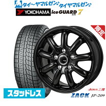 楽天市場】プリウスα スタッドレス タイヤ ヨコハマ 16の通販