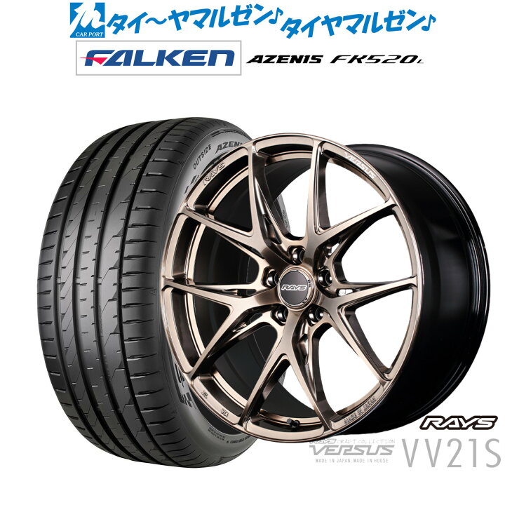 楽天市場】新品 サマータイヤ ホイール4本セットレイズ ベルサス CRAFT 