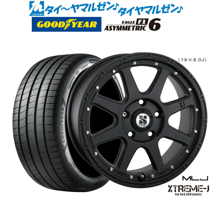 楽天市場】新品 サマータイヤ ホイール4本セットMLJ エクストリーム -J 