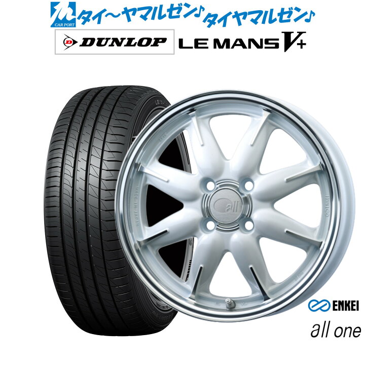 楽天市場】[ﾏﾗｿﾝ期間]P最大42倍&ｸｰﾎﾟﾝ配布新品 サマータイヤ ホイール4 