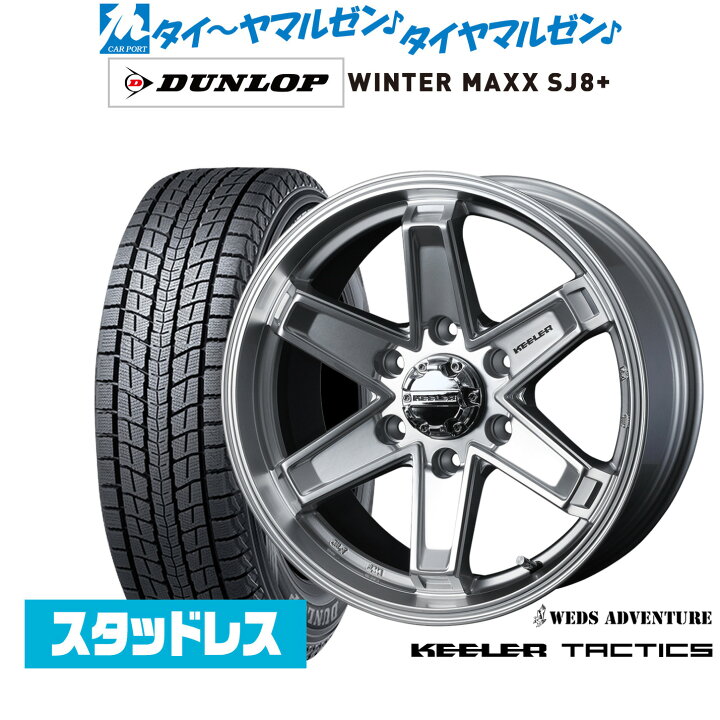 楽天市場】新品 スタッドレスタイヤ ホイール4本セットウェッズ  