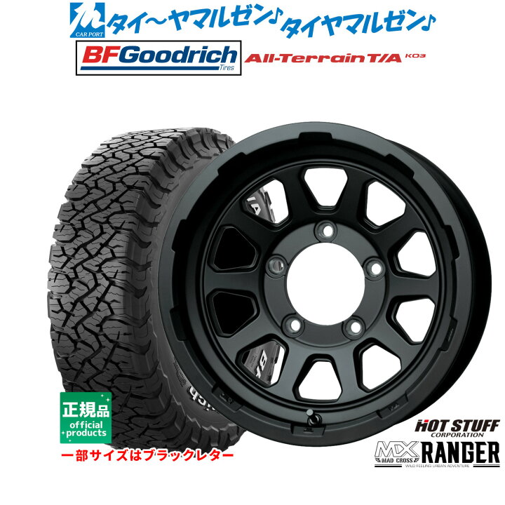 楽天市場】[マラソン期間]割引クーポン配布新品 サマータイヤ ホイール 