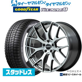 新品スタッドレスタイヤ ホイール4本セットレイズ HOMURA ホムラ 2×7 FT19インチ 8.0Jグッドイヤー ICE NAVI アイスナビ 8 日本製 (2023年製) 225/55R19