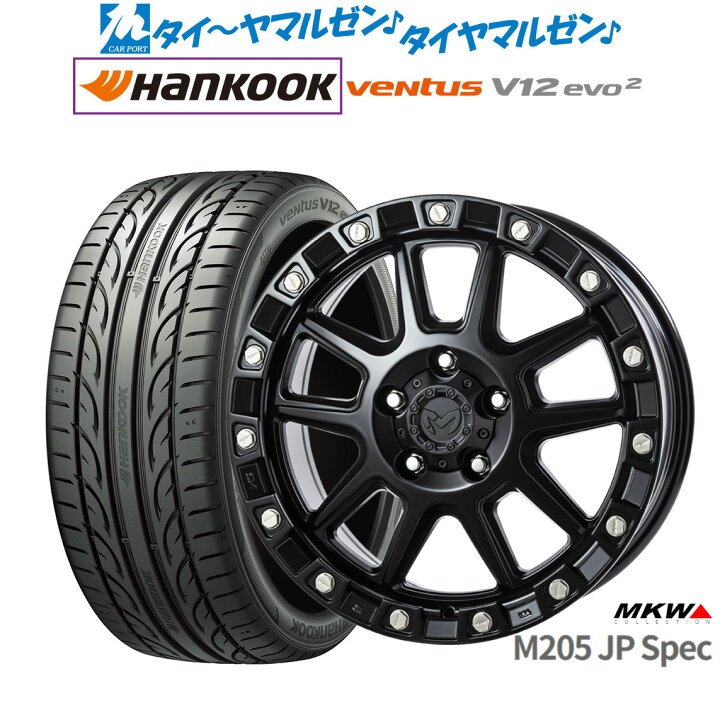 楽天市場】新品 サマータイヤ ホイール4本セットMKW M205 JPスペック18 