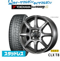 楽天市場】アイスガード 155／65r14（スタッドレスタイヤ・ホイール 