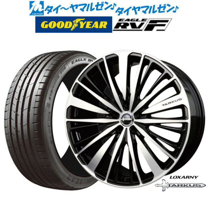 楽天市場】[2/25]割引クーポン配布新品 サマータイヤ ホイール4本 