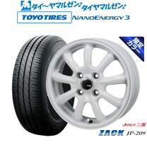 楽天市場】トーヨータイヤ ナノエナジー3 155／65r14の通販