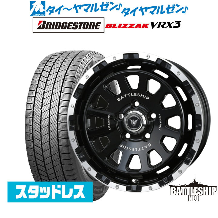 楽天市場】新品 スタッドレスタイヤ ホイール4本セットBADX ロクサーニ 