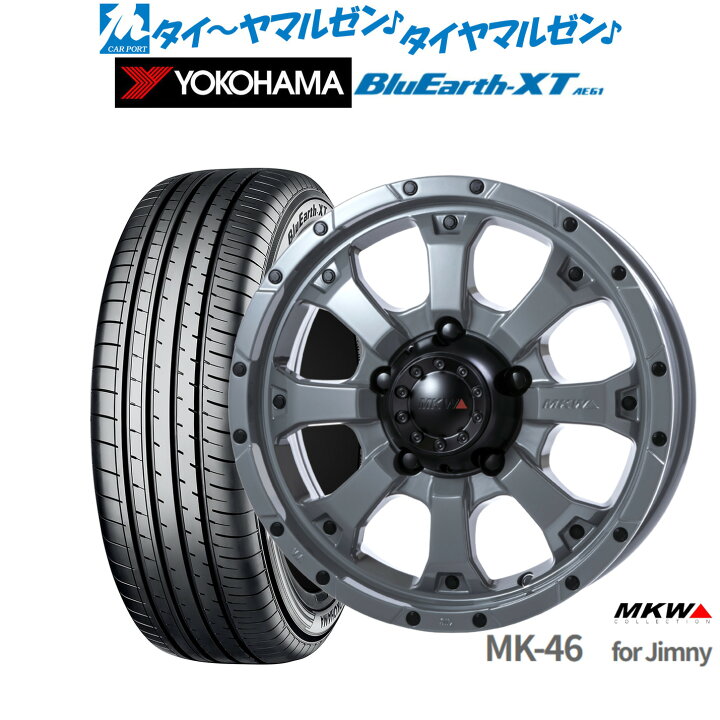 楽天市場】新品 サマータイヤ ホイール4本セットMKW MK-4616インチ 5.5 