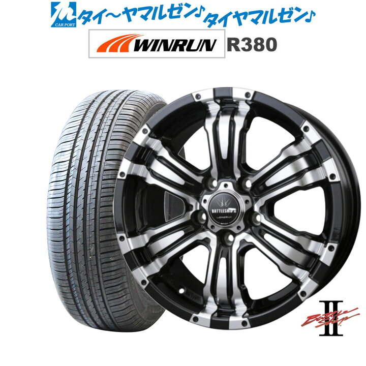 楽天市場】[3/20〜26]割引クーポン配布新品 サマータイヤ ホイール4本 