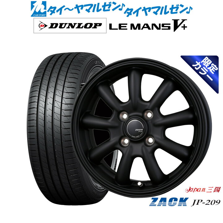 楽天市場】[ﾏﾗｿﾝ期間]P最大42倍&ｸｰﾎﾟﾝ配布新品 サマータイヤ ホイール4 