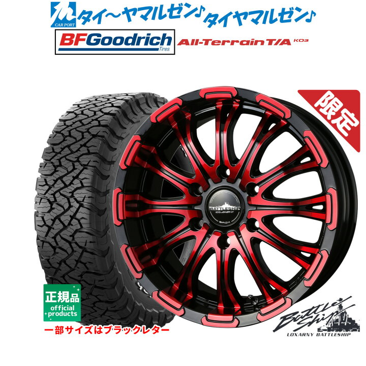 楽天市場】【数量限定】新品 オフロードタイヤ ホイール4本セットBADX 