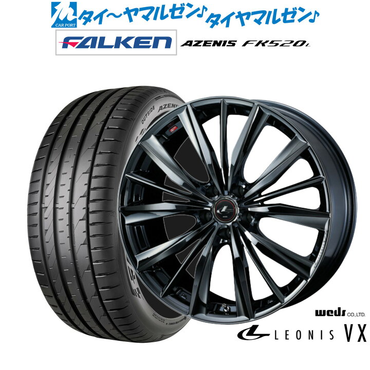 楽天市場】新品 サマータイヤ ホイール4本セットウェッズ レオニス 