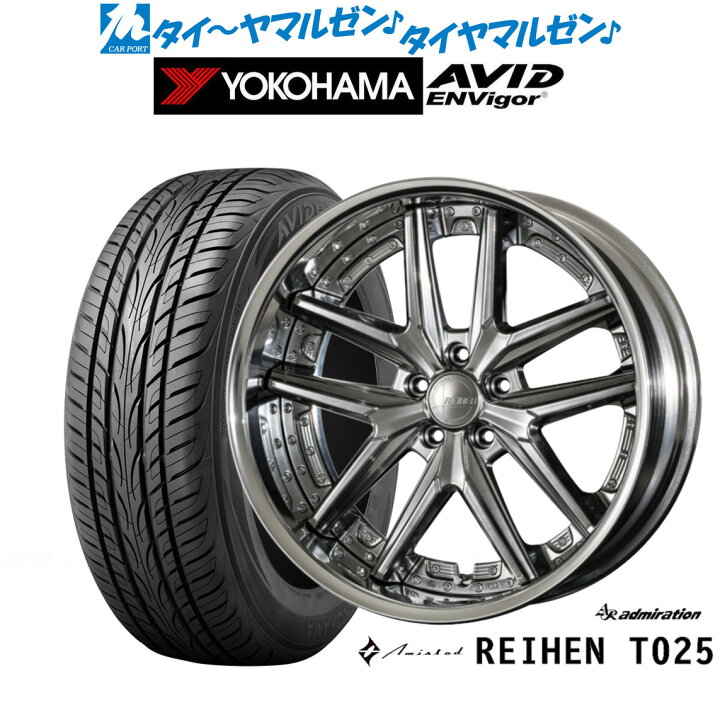 楽天市場】[SS期間限定]割引クーポン配布新品 サマータイヤ ホイール4 