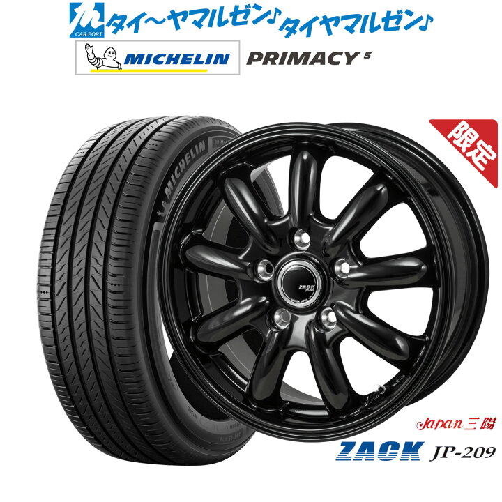 楽天市場】[ﾏﾗｿﾝ期間]P最大42倍&ｸｰﾎﾟﾝ配布新品 サマータイヤ ホイール4 
