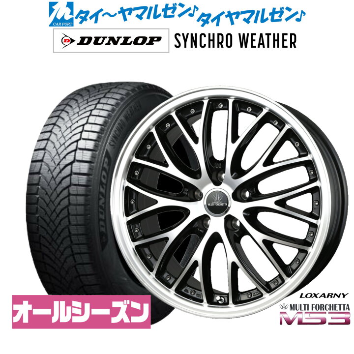 楽天市場】[マラソン期間]割引クーポン配布新品 オールシーズンタイヤ 