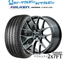 楽天市場】レイズ ホムラ2×7の通販