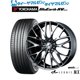 [5/18]ストアポイント3倍!!新品 サマータイヤ ホイール4本セットウェッズ レオニス MX17インチ 7.0Jヨコハマ BluEarth ブルーアース RV03(RV-03)205/50R17