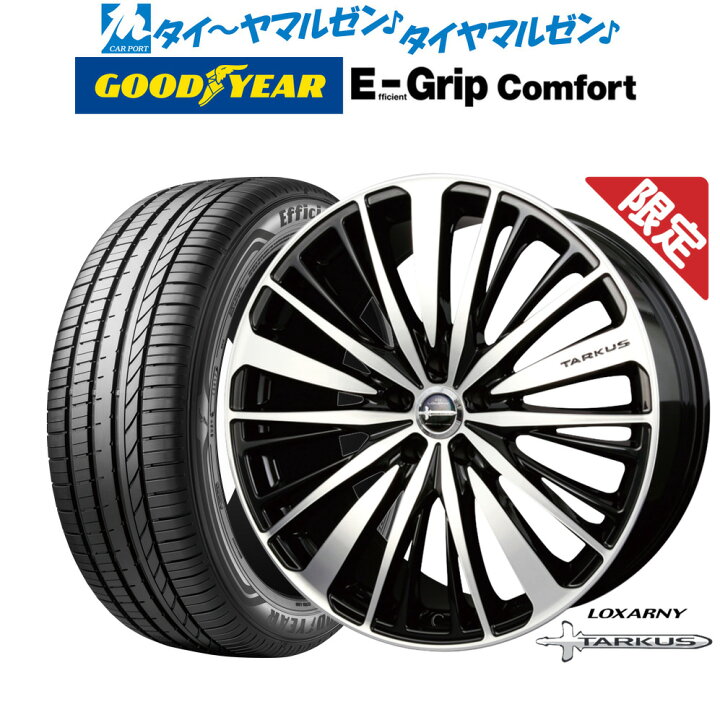 楽天市場】【数量限定】新品 サマータイヤ ホイール4本セットBADX 