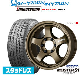 楽天市場】 スタッドレスセット サイズ一覧 > 18インチ > 60扁平 > 285 
