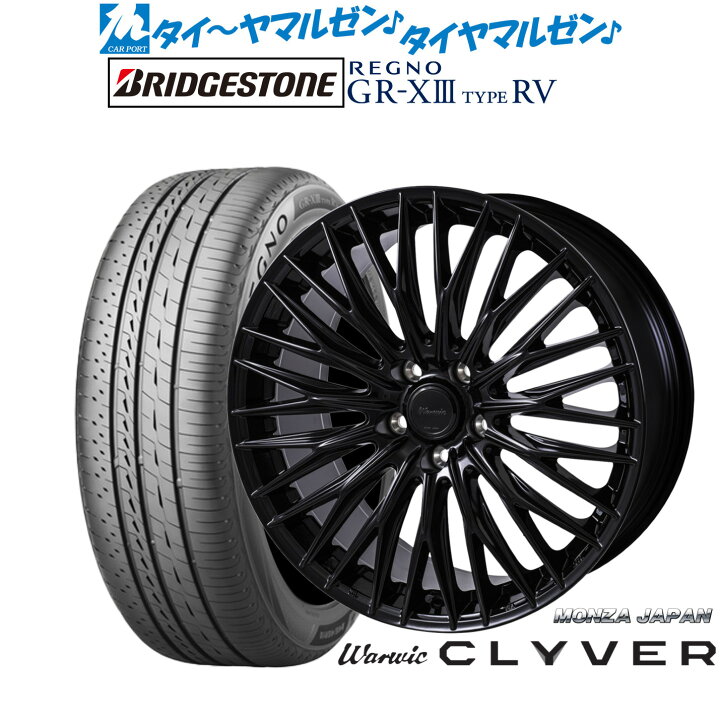 楽天市場】[18日]割引クーポン配布新品 サマータイヤ ホイール4本 