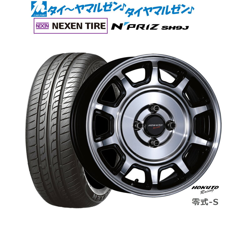 楽天市場】[2/15]割引クーポン配布新品 サマータイヤ ホイール4本 