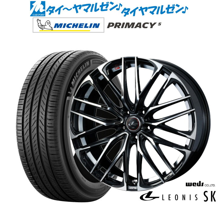 楽天市場】[超ﾎﾟｲﾝﾄﾊﾞｯｸ祭]P5倍！新品 サマータイヤ ホイール4本セット 
