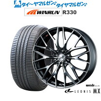 楽天市場】レオニス mx 18インチの通販