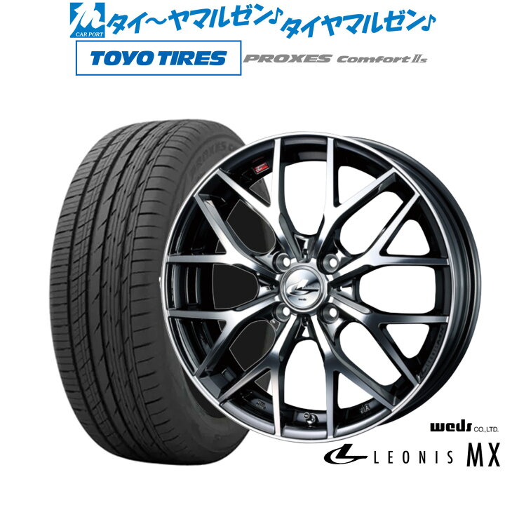楽天市場】新品 サマータイヤ ホイール4本セットウェッズ レオニス 