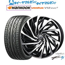 楽天市場】ロクサーニ テンペストタービンre 18（リム径（インチ）18 
