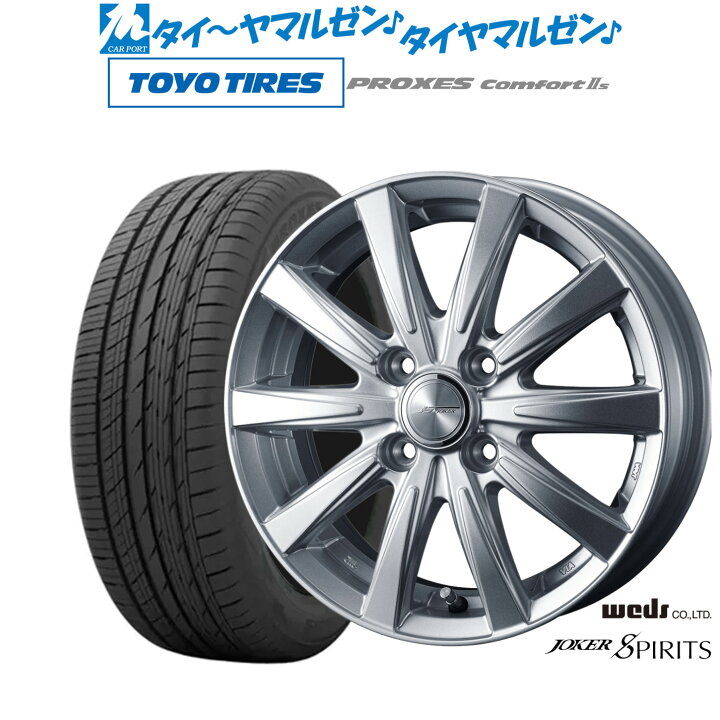 楽天市場】[3/15]割引クーポン配布新品 サマータイヤ ホイール4本 