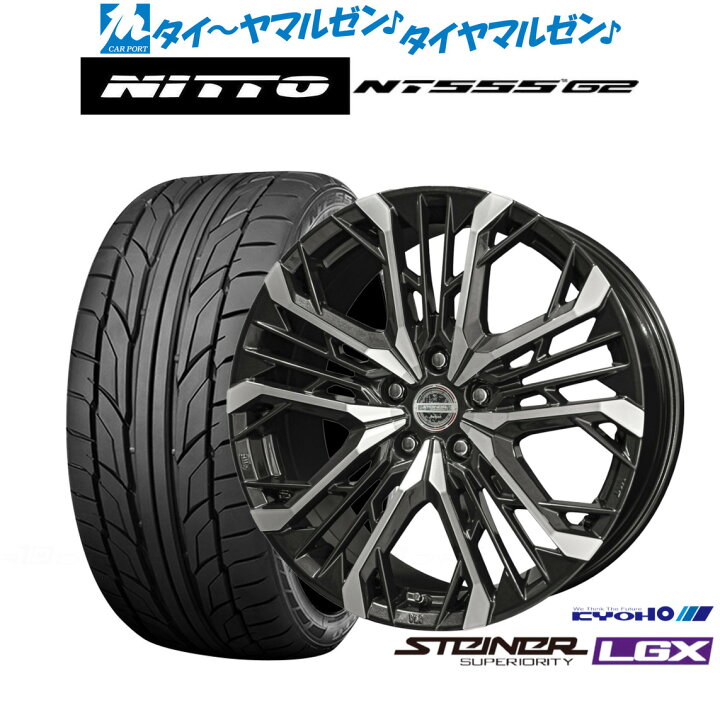 楽天市場】新品 サマータイヤ ホイール4本セットKYOHO シュタイナー 