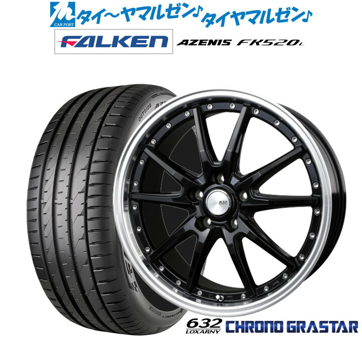 楽天市場】新品 サマータイヤ ホイール4本セットBADX ロクサーニ 