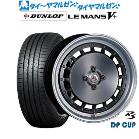 [5/18]ストアポイント3倍!!新品 サマータイヤ ホイール4本セットクリムソン RS DP CUP モノブロック16インチ 6.0Jダンロップ LEMANS ルマン V+ (ファイブプラス)195/50R16