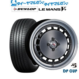 [6/1]P5倍+最大100%ポイントバック！★要エントリー新品 サマータイヤ ホイール4本セットクリムソン RS DP CUP モノブロック16インチ 6.0Jダンロップ LEMANS ルマン V+ (ファイブプラス)185/55R16