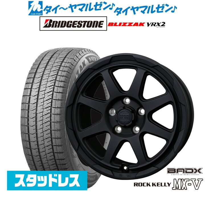 楽天市場】[12/4〜10]SS割引クーポン配布新品 スタッドレスタイヤ 