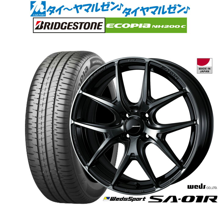 楽天市場】[マラソン期間]割引クーポン配布新品 サマータイヤ ホイール 
